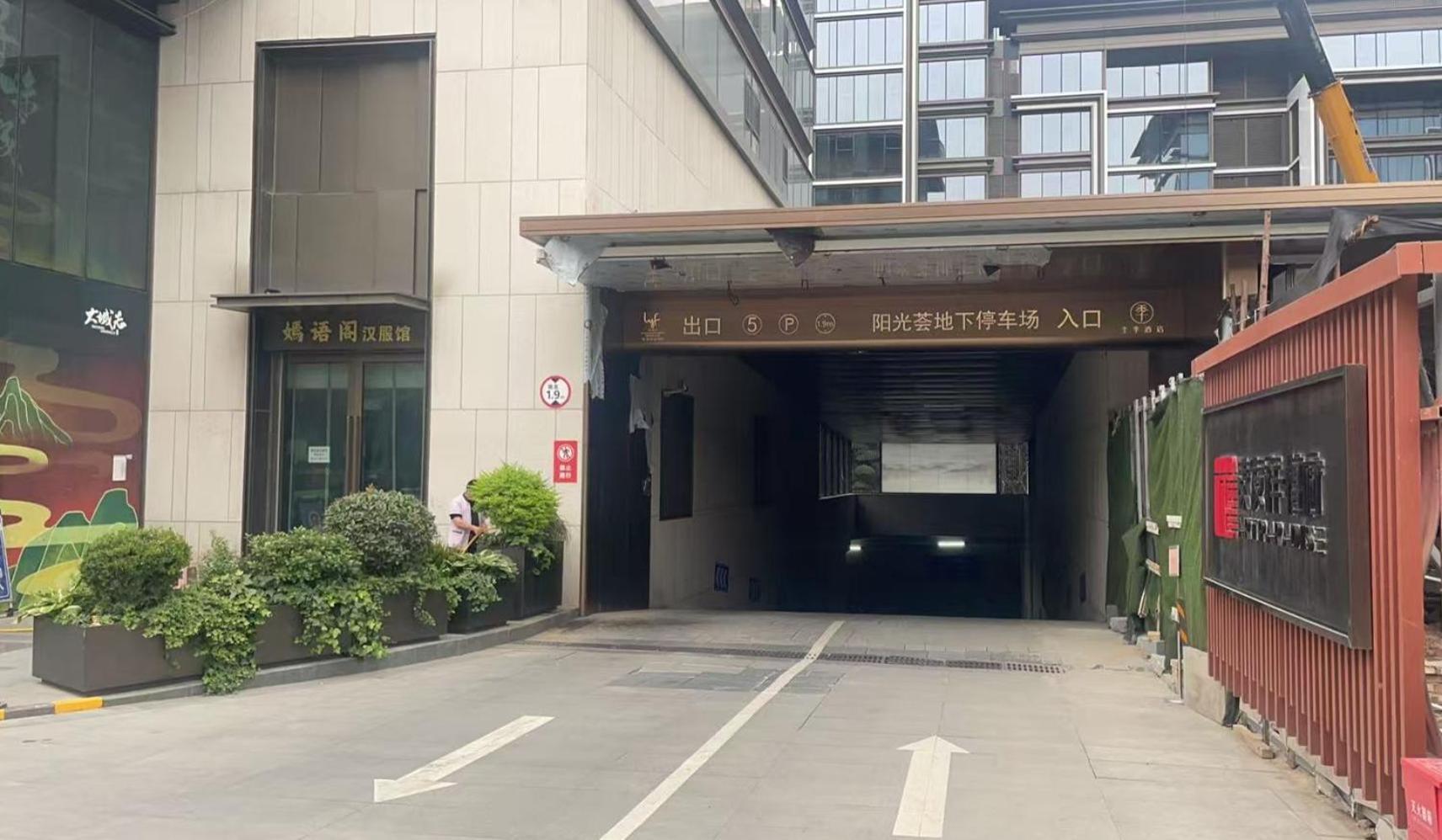 Lyf Xi'An Dayanta By Ascott Free Gym & Self-Service Free Laundry Room Exterior foto